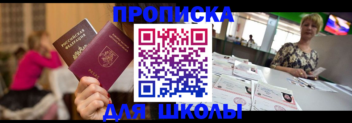 регистрация в Вязниках